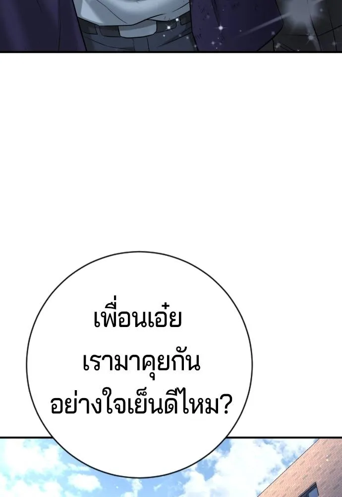 Gu Sera 12 137