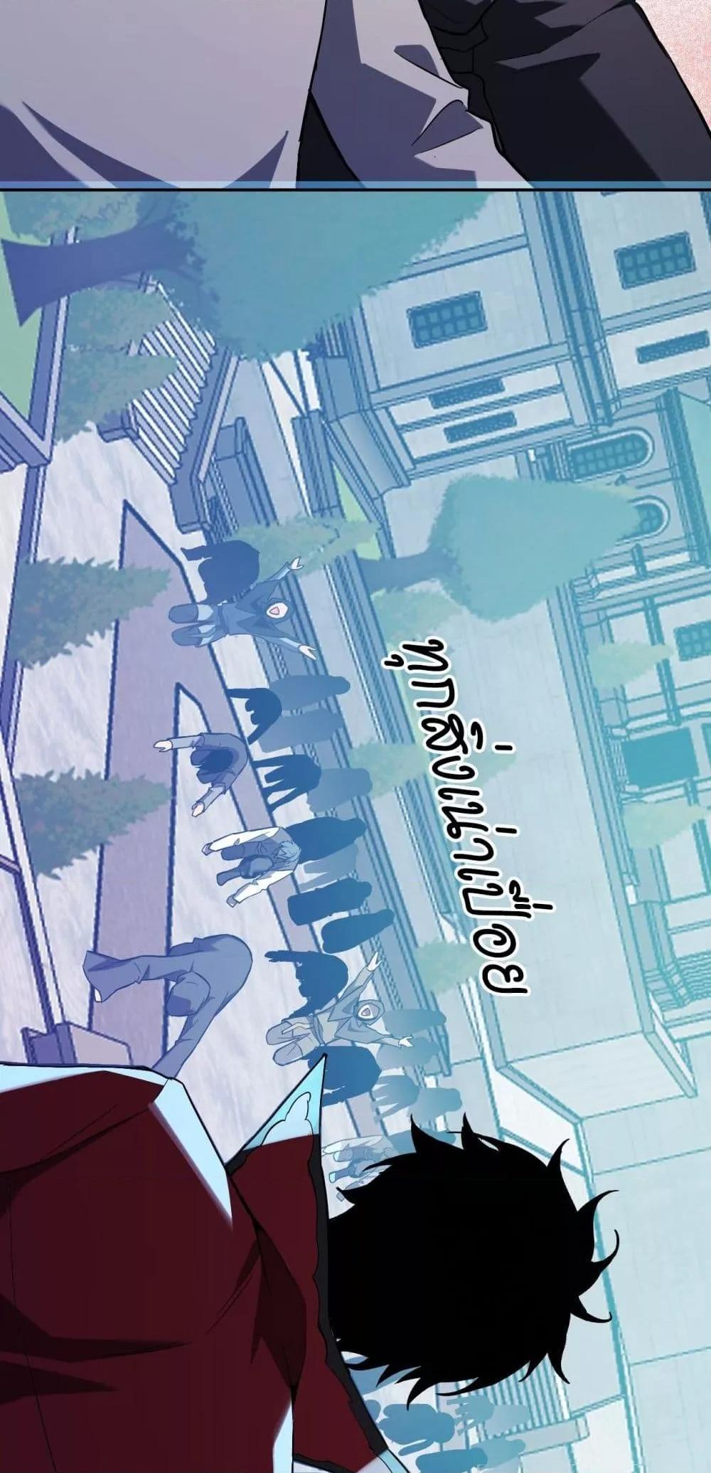 Doomsday for all 43 21