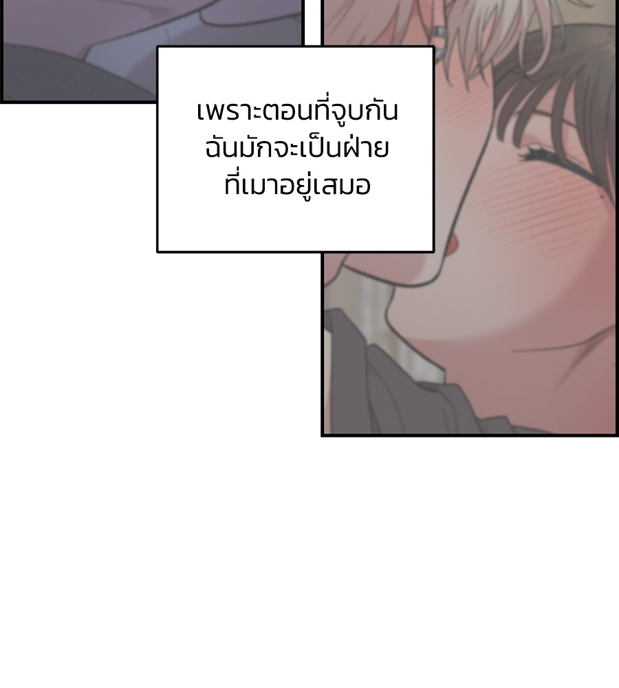 Childhood Friend Complex 23 (128)