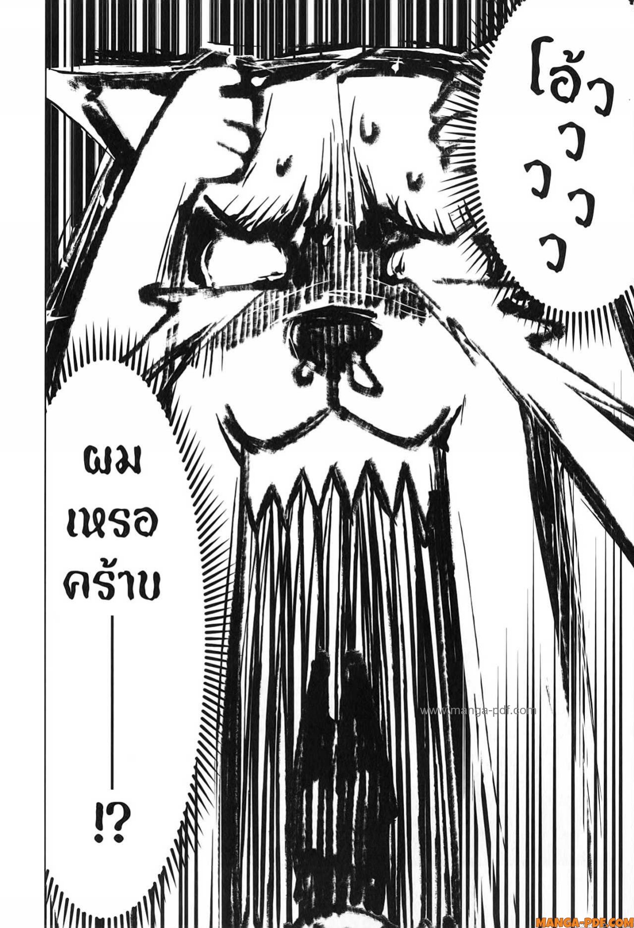 Tensei Kenja no Isekai Life 67 (30)