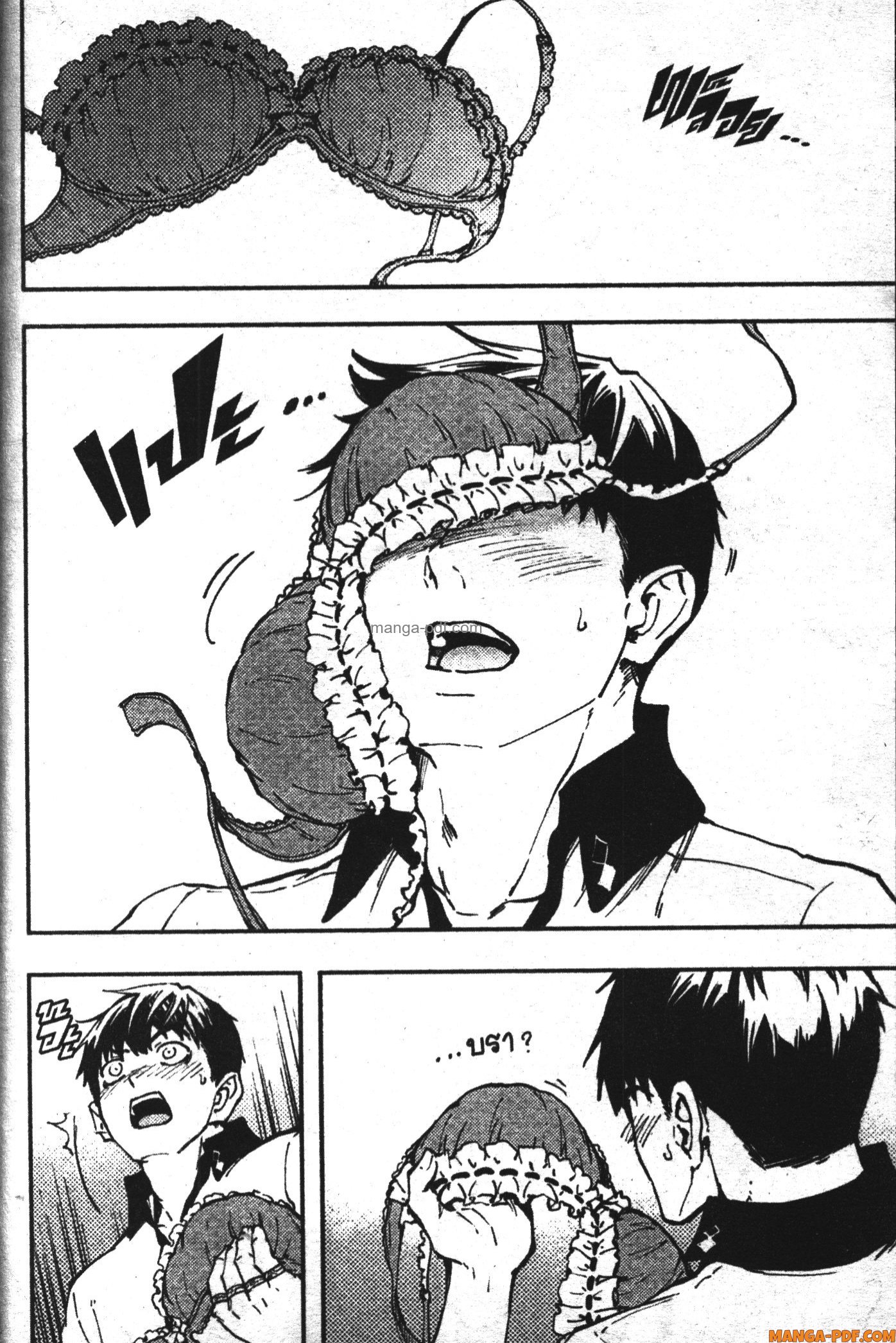 Kekkon Yubiwa Monogatari 26 (36)