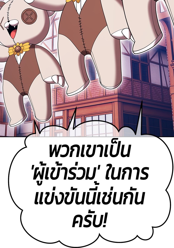 112 (66)