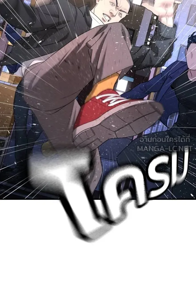 Gu Sera 13 159