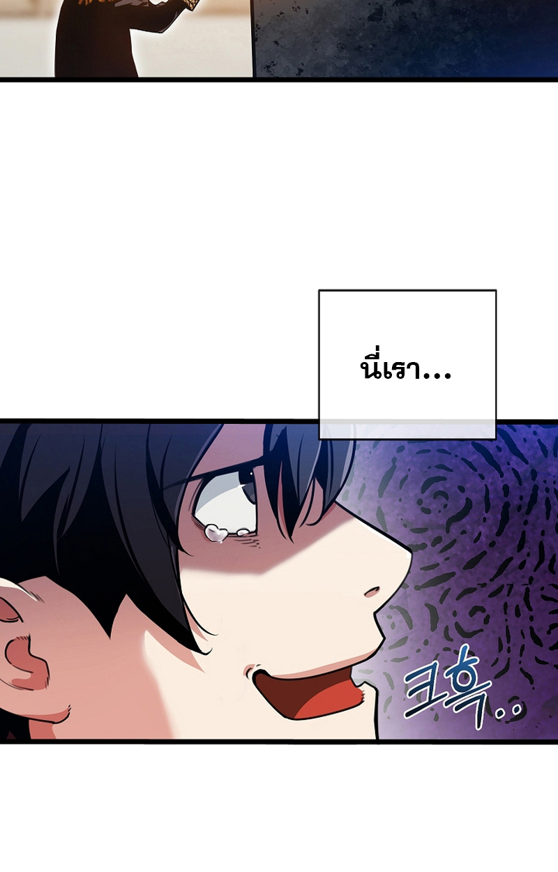 Fated to Be Loved by Villains 3 006