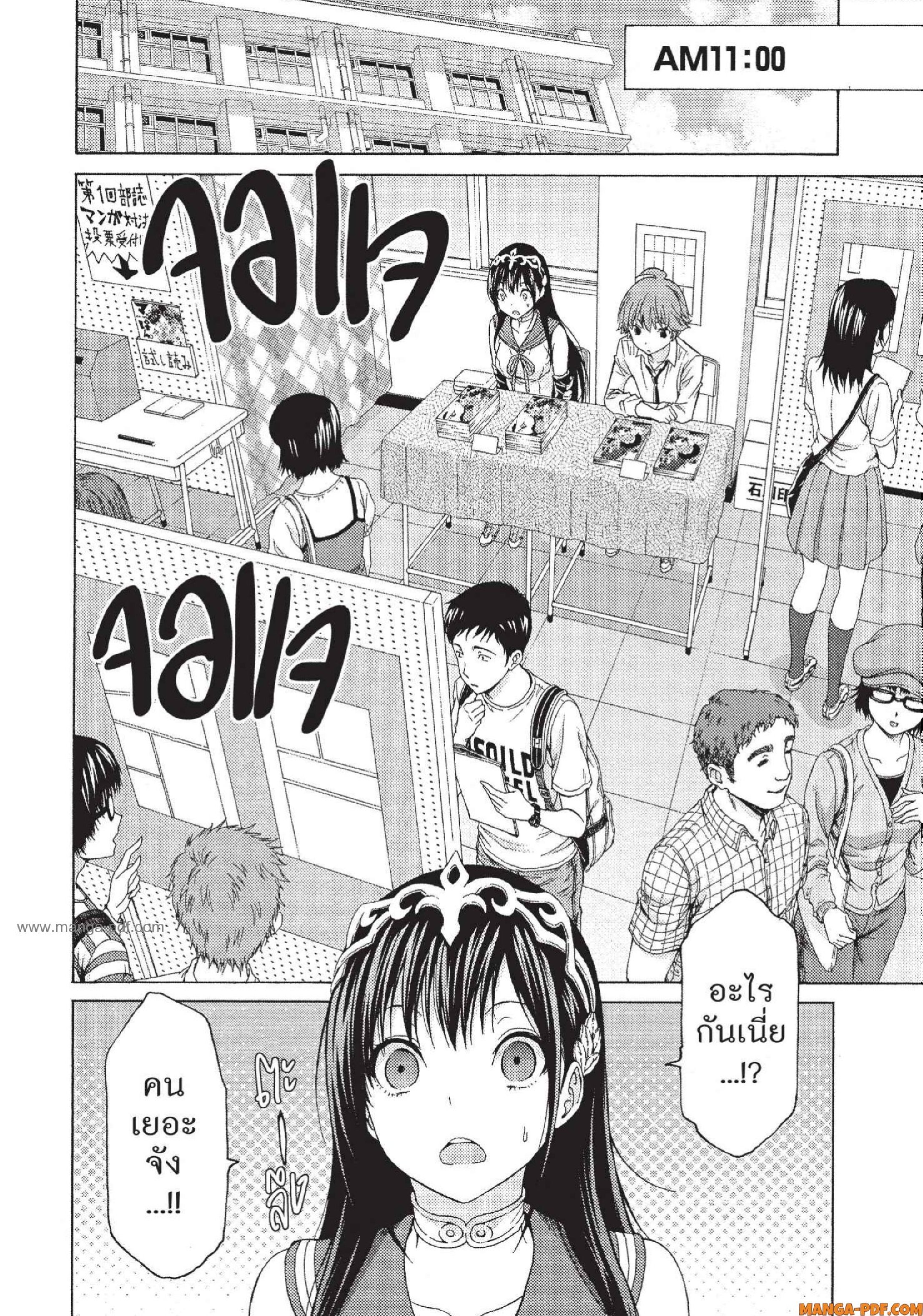 Man Ken 24 (10)