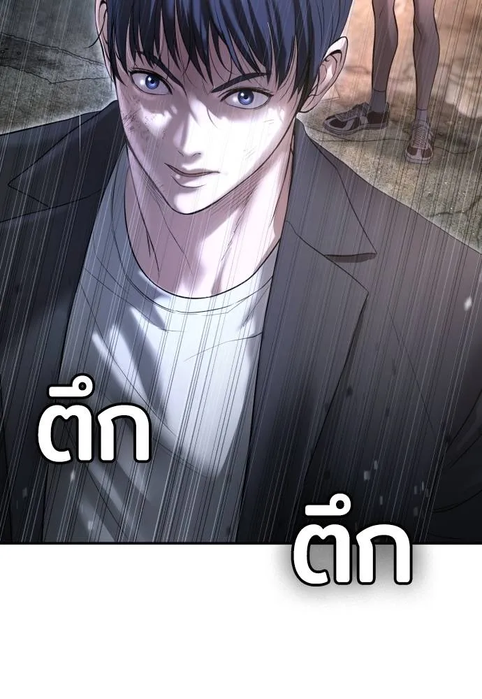 Gu Sera 9 079