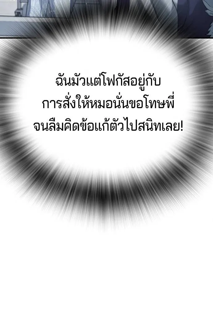 Gu Sera 10 116