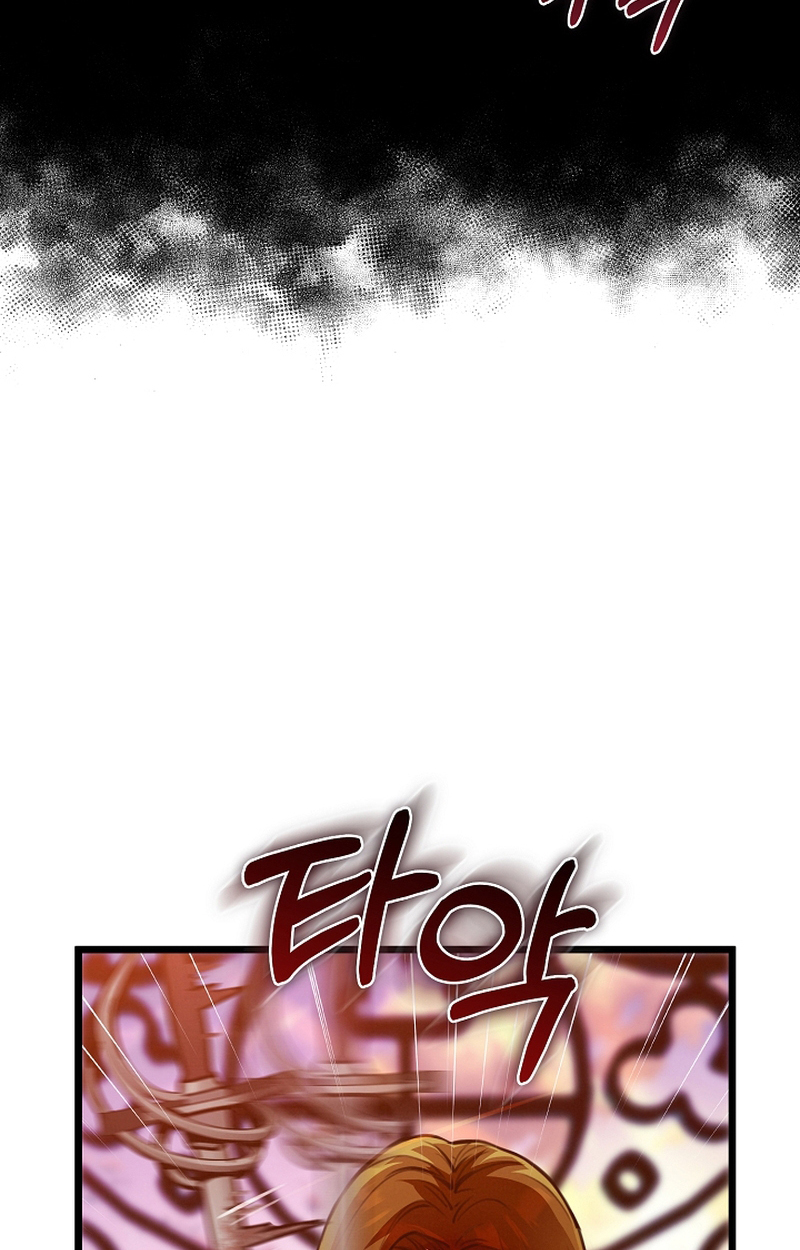 Fated to Be Loved by Villains 3 016