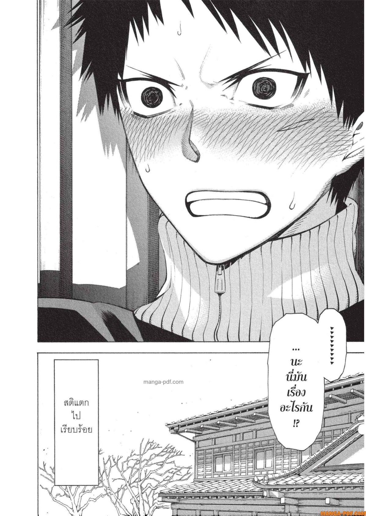 Mononogatari 6 (24)