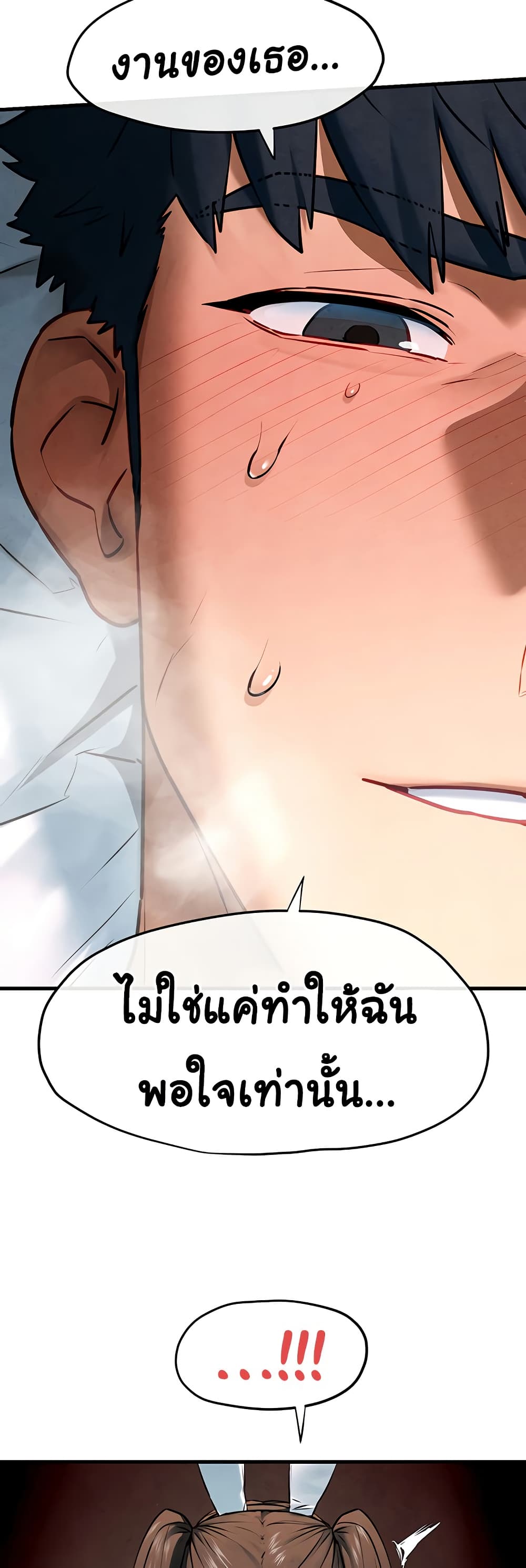 Moby Dick 62 23