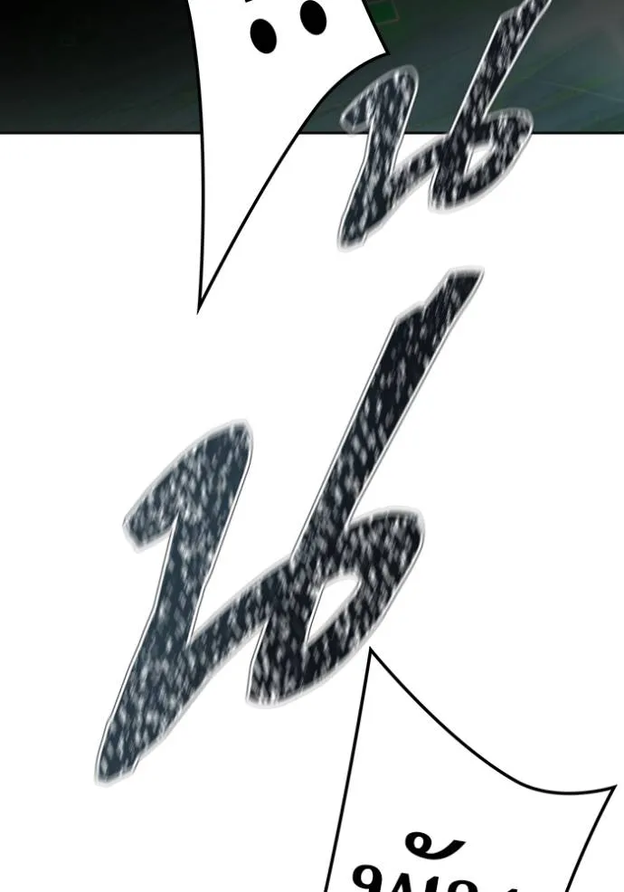 Tower of God 646 286