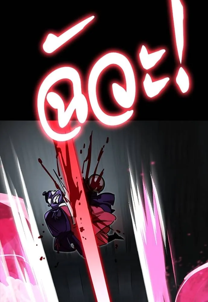 Reincarnation Path of The Underworld King 63 098