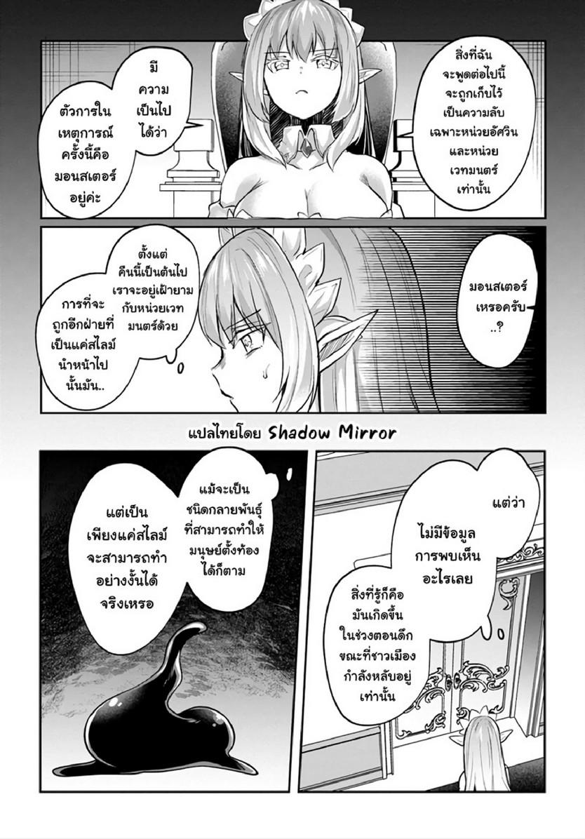 Inbi na Doukutsu no Sono Oku de 16 (4)