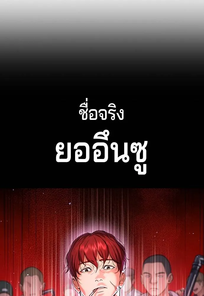 Gu Sera 5 068