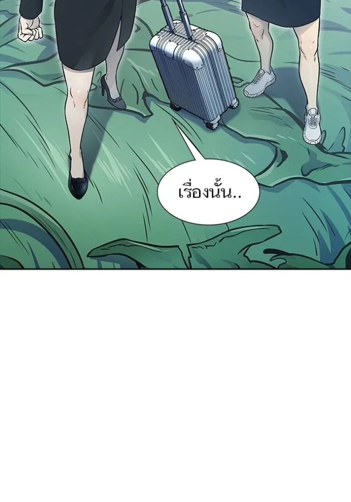 Tower of God 646 112