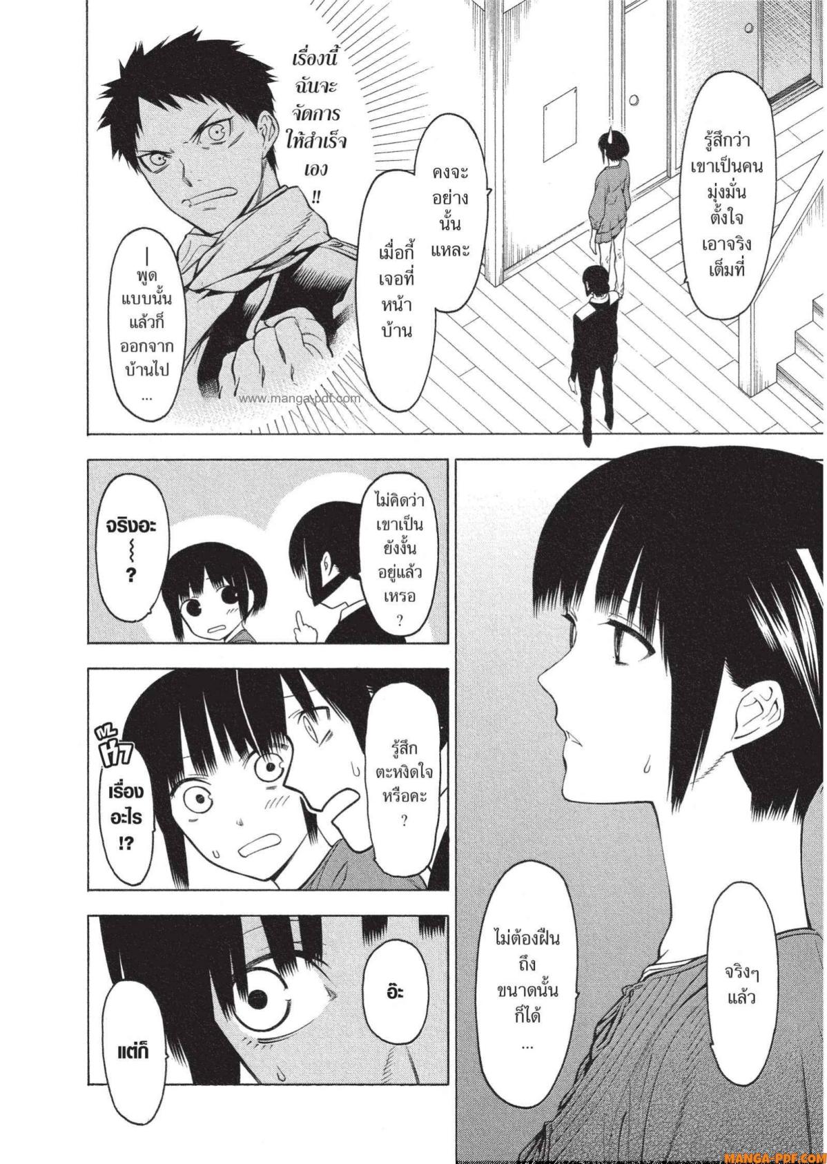 Mononogatari 3 (4)