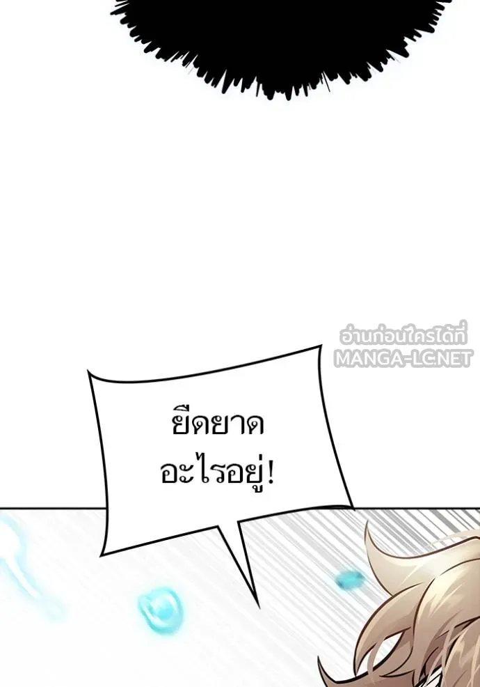 Tower of God 636 111