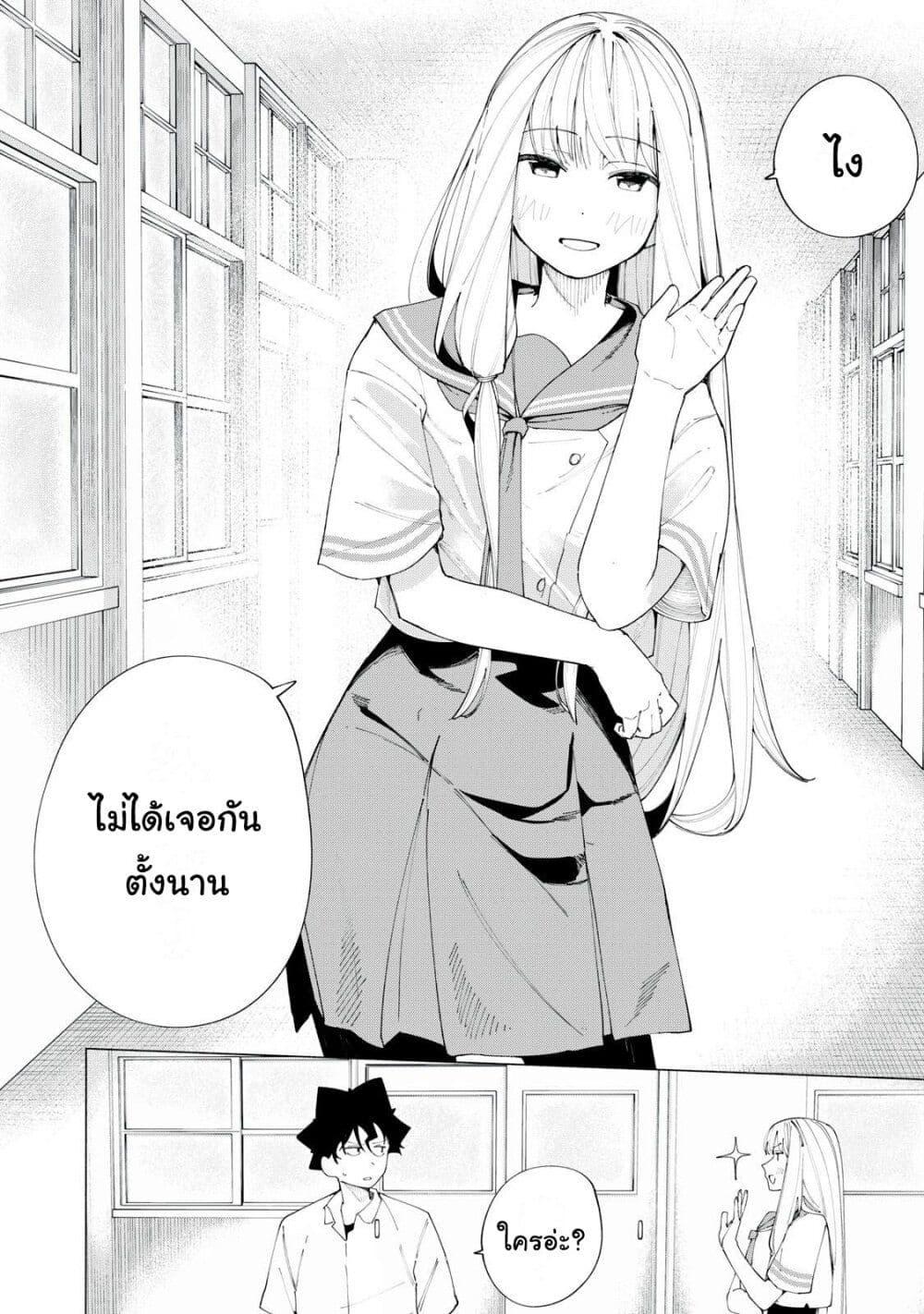R15+ ja dame desu ka 43 16