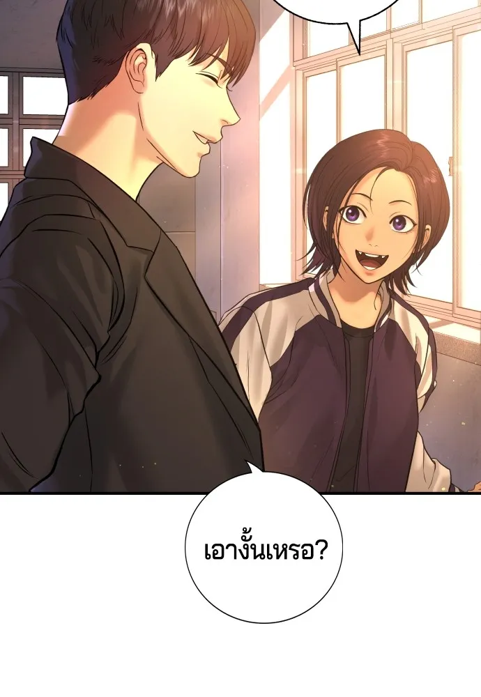 Gu Sera 4 070