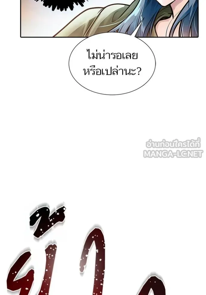 Tower of God 641 237