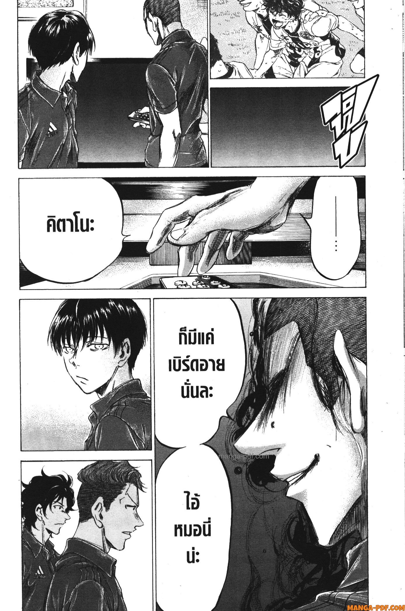 Ao Ashi แข้งเด็กหัวใจนักสู้ 171 (12)