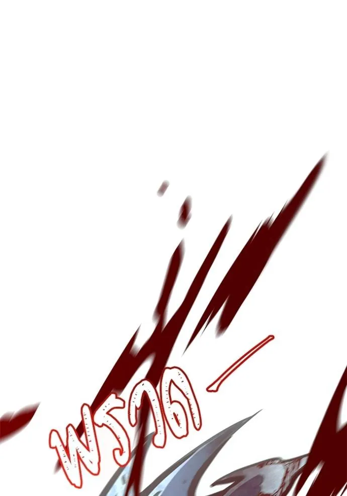 Tower of God 636 260