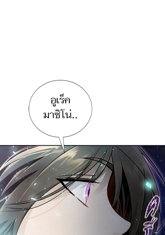 Tower of God 648 208