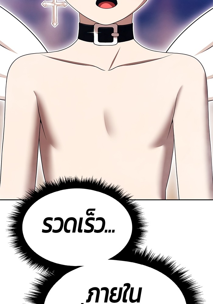 116 (80)