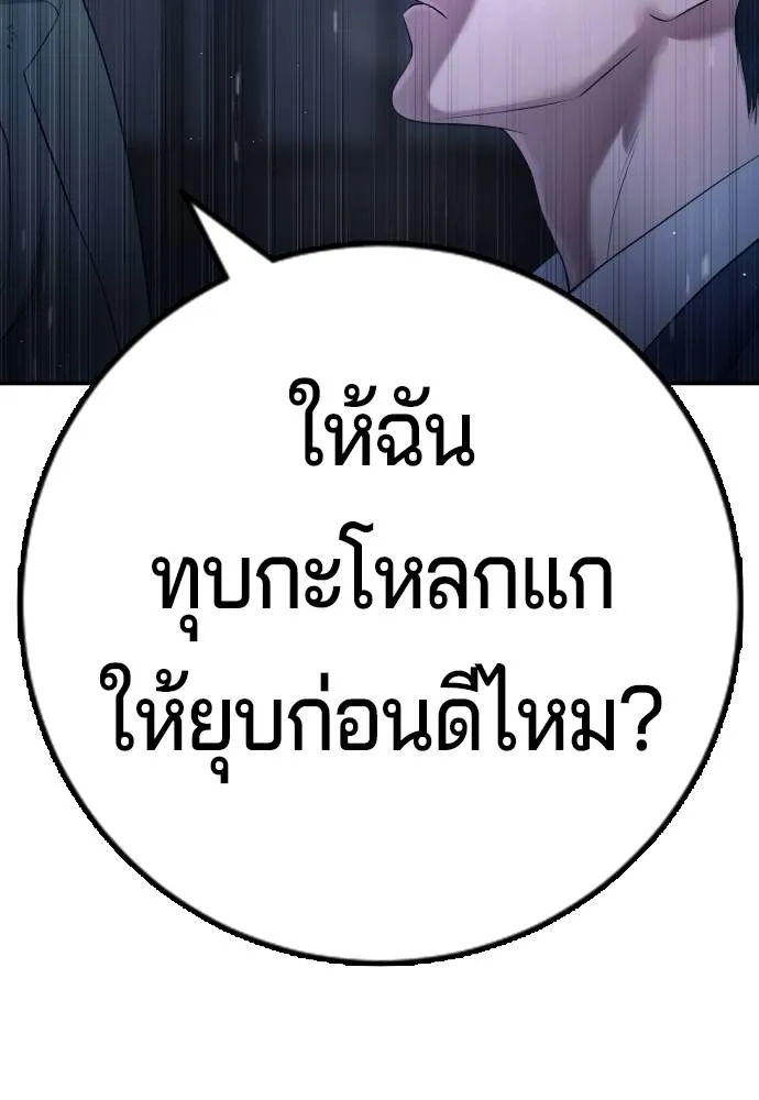 Gu Sera 12 122