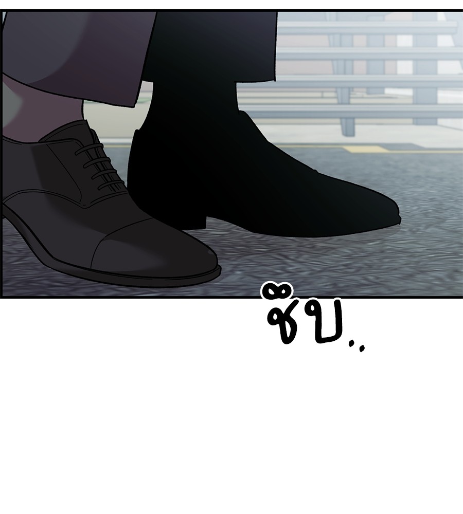 Childhood Friend Complex 41 (161)