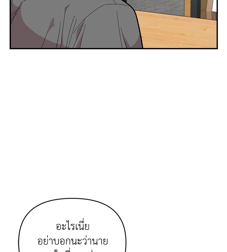 Childhood Friend Complex 28 (52)
