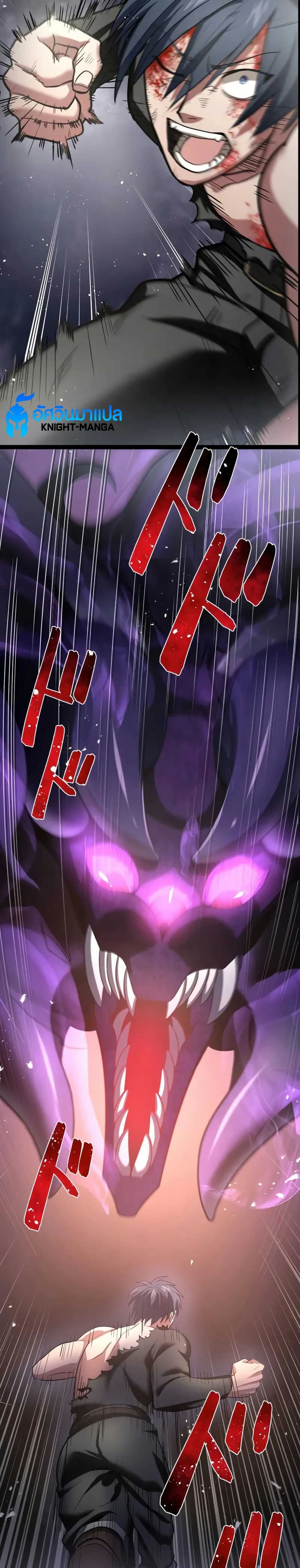 Overpowered at 1 HP 1 52