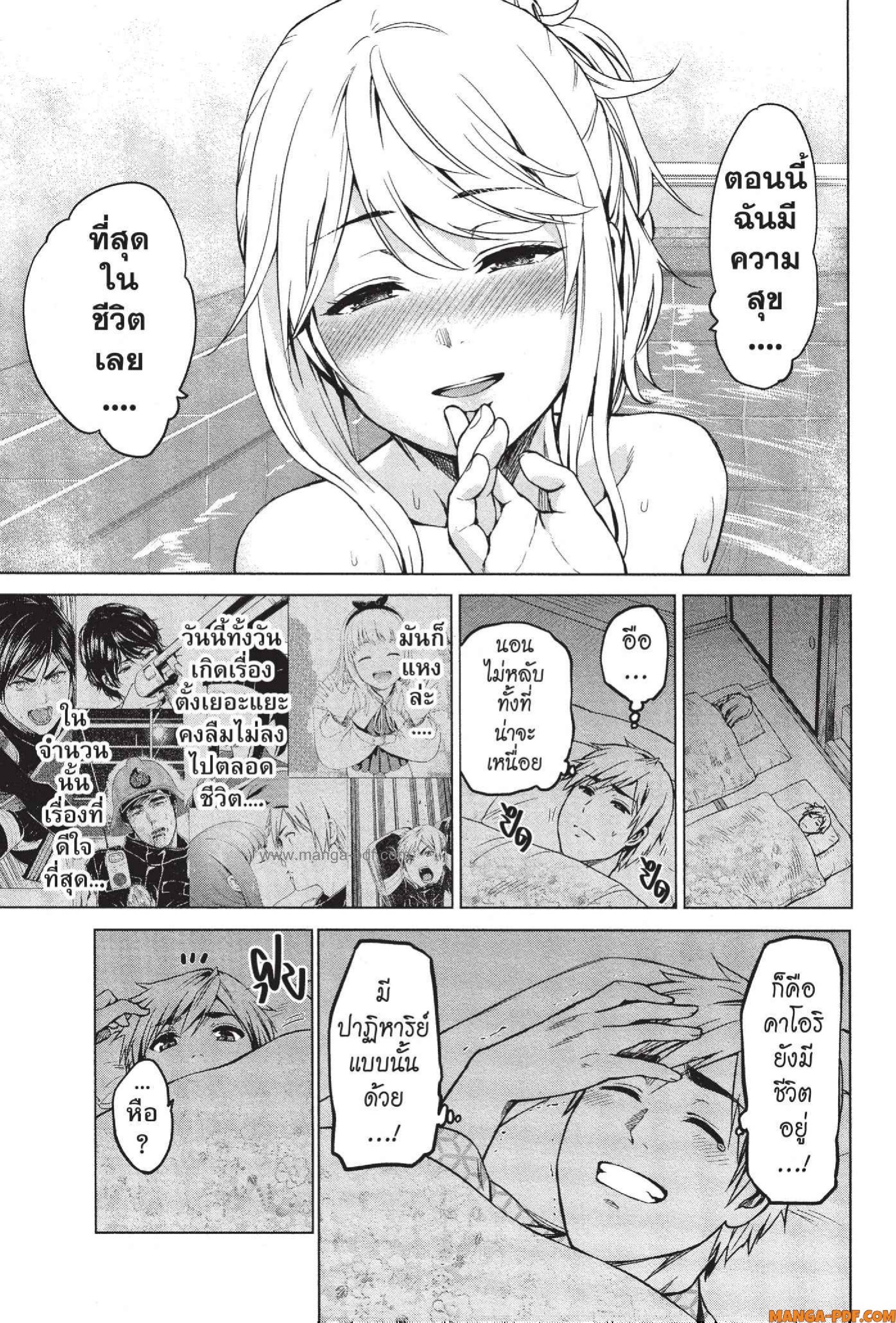 INFECTION 42 (13)