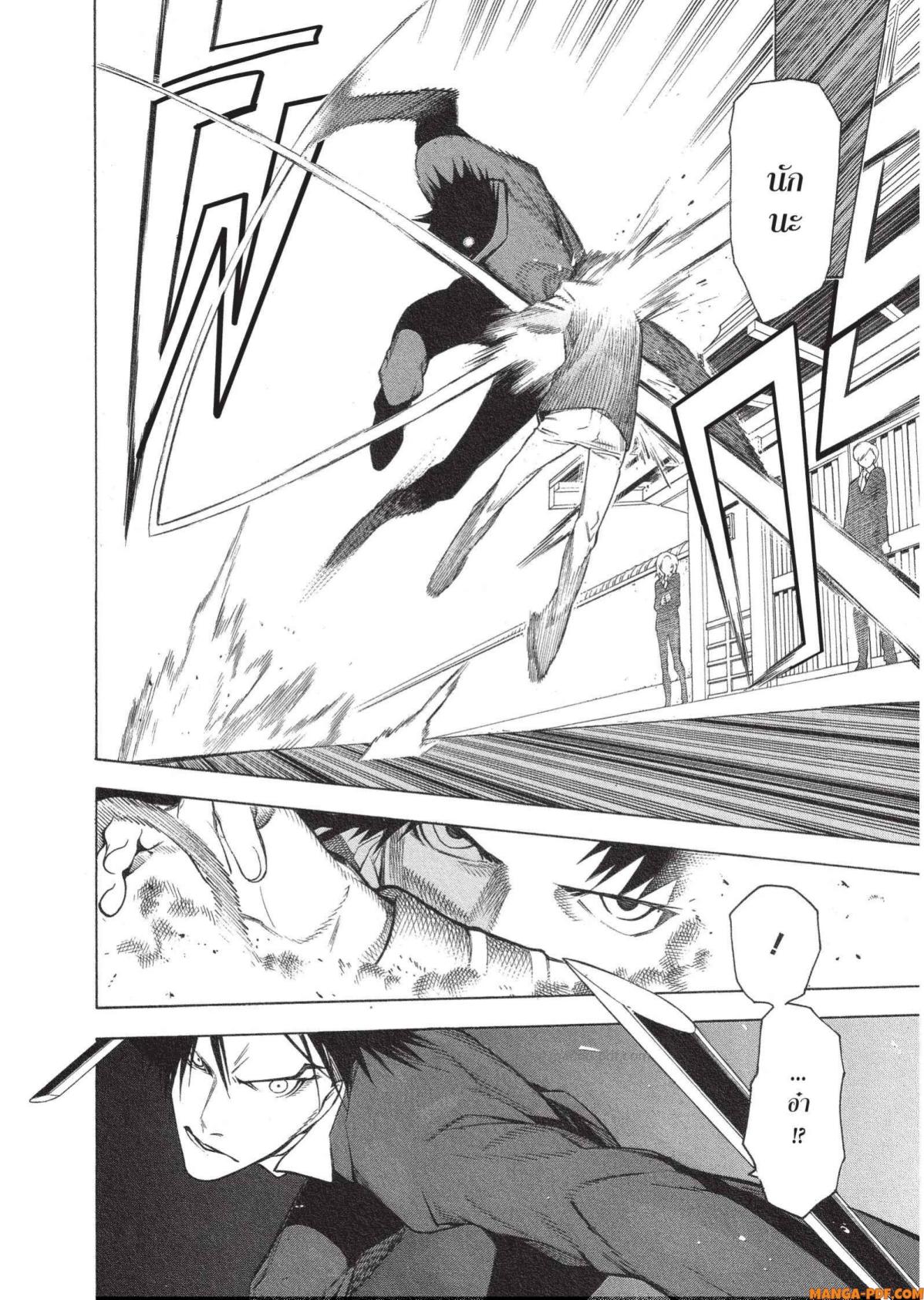 Mononogatari 1 (47)