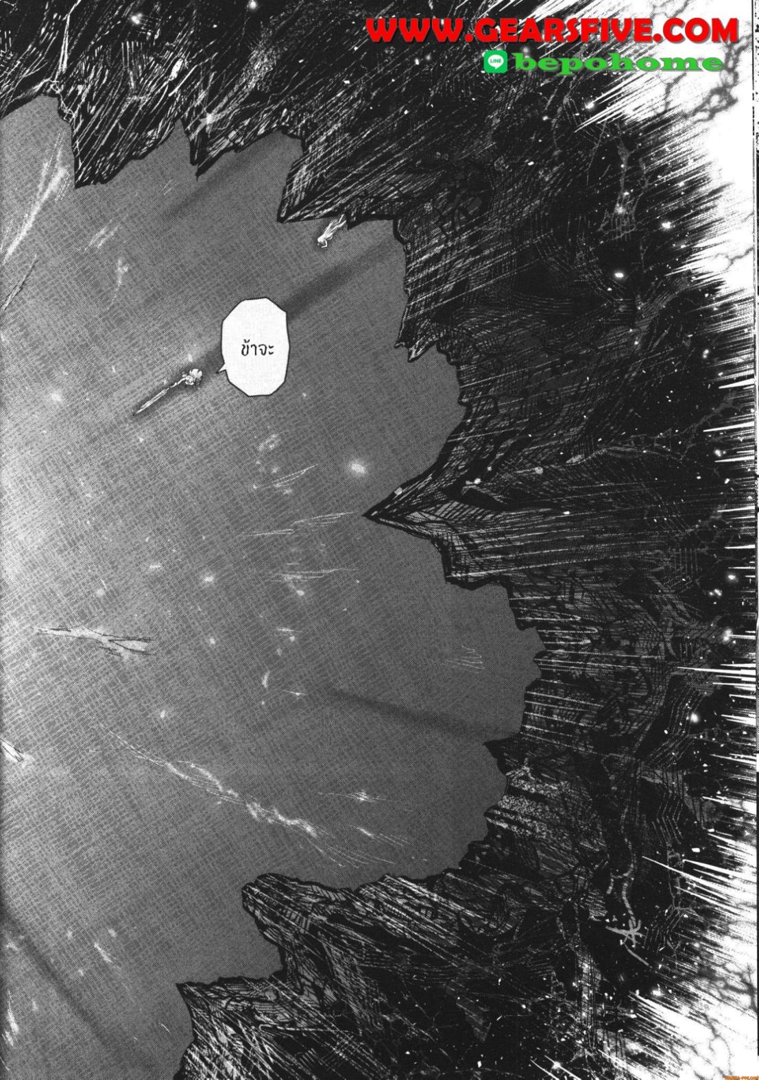 Isekai Ojisan 48 (8)