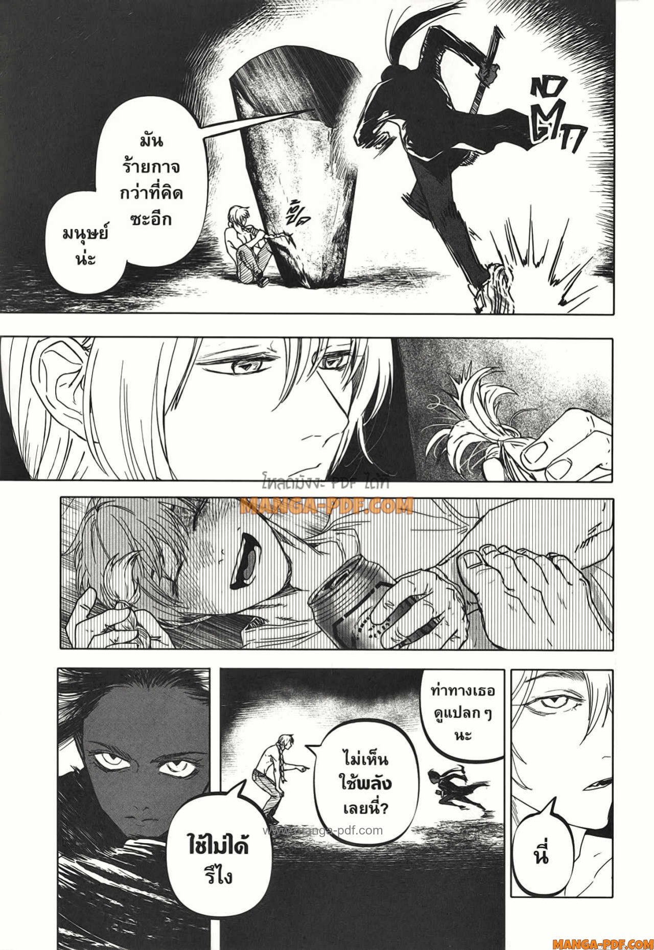 After God 22 (15)