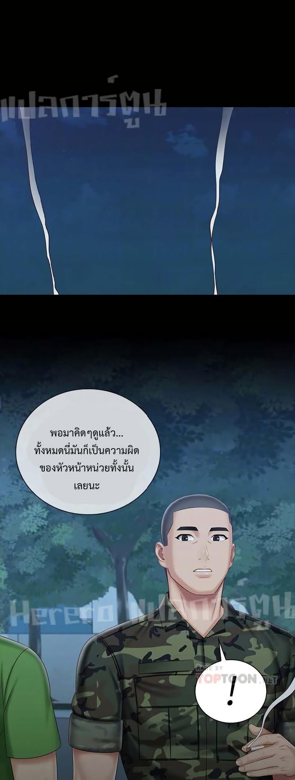My Sister's Duty 74 (26)