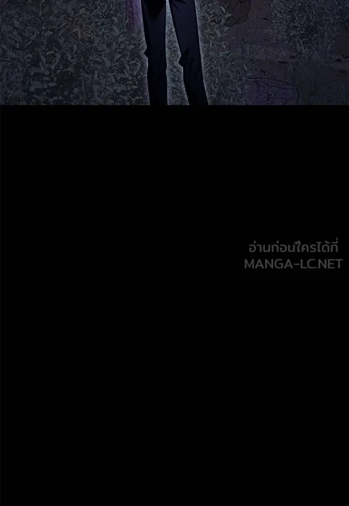 Reincarnation Path of The Underworld King 60 129