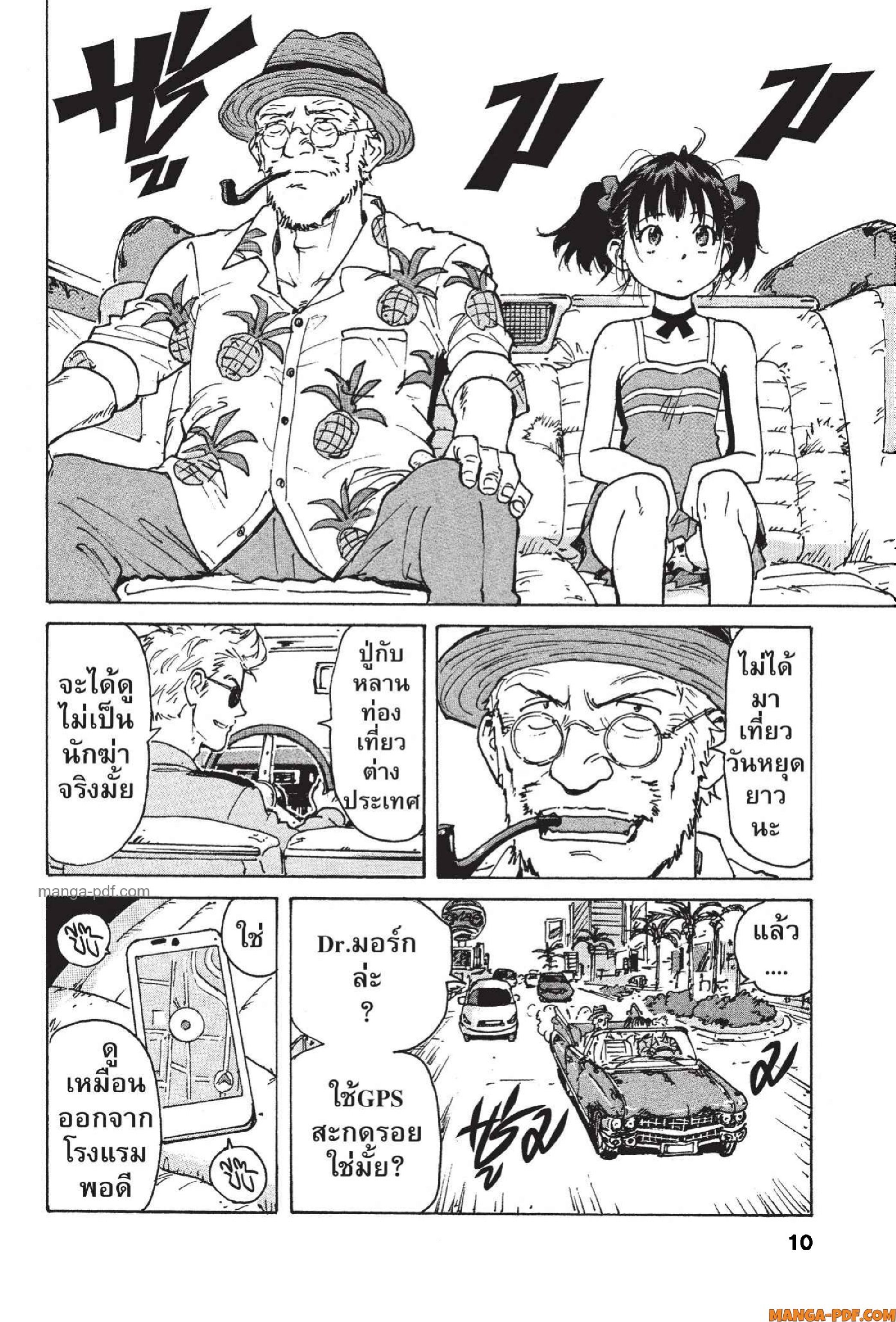 Candy 20 (9)