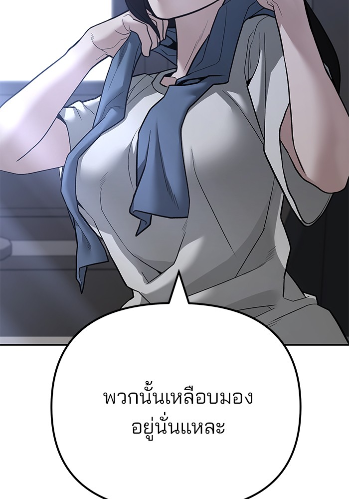 112 (27)