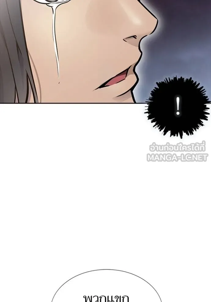 Tower of God 641 456
