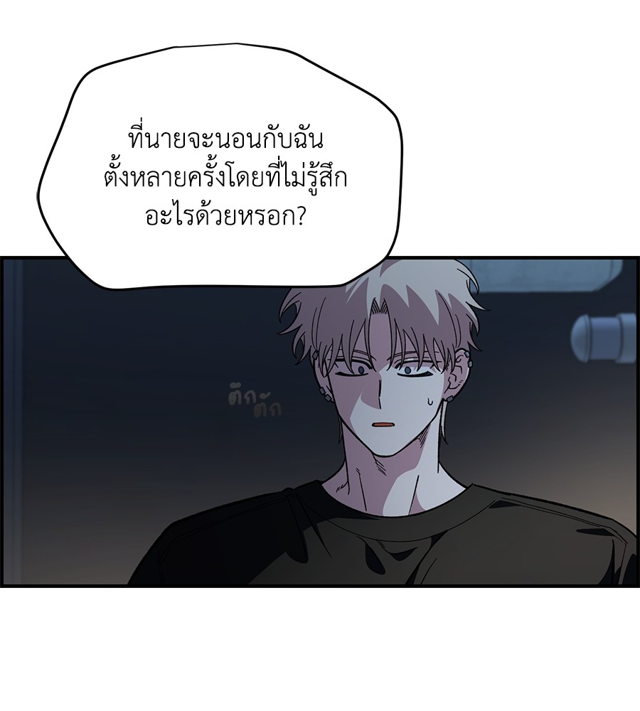 Childhood Friend Complex 41 (46)
