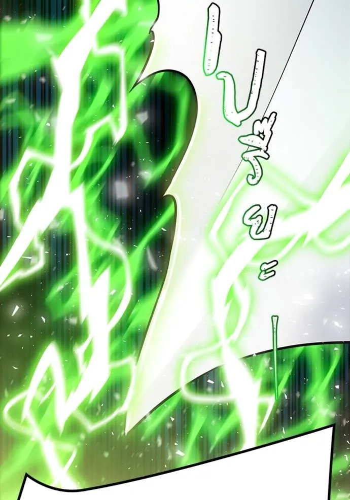 Tower of God 639 323