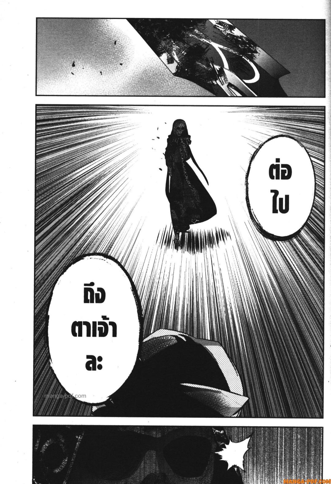 Shokei Sareta Kenja wa Lich ni Tensei Shite Shinryaku Sensou wo Hajimeru 27 (25)