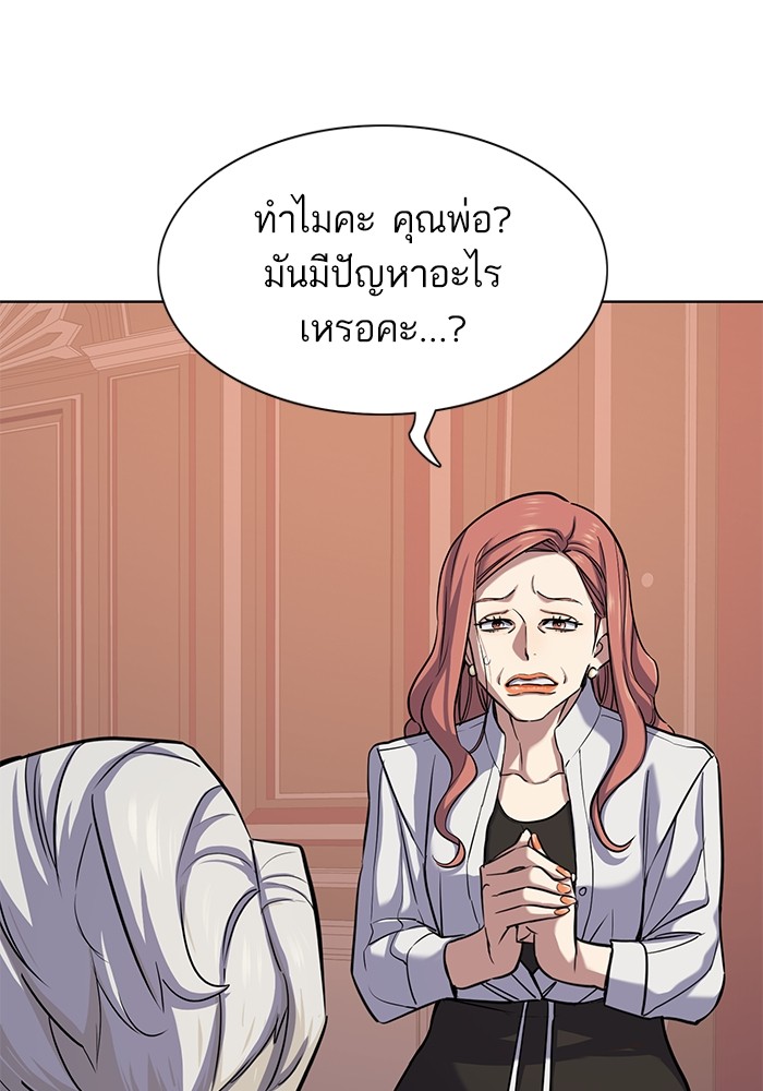 109 (9)