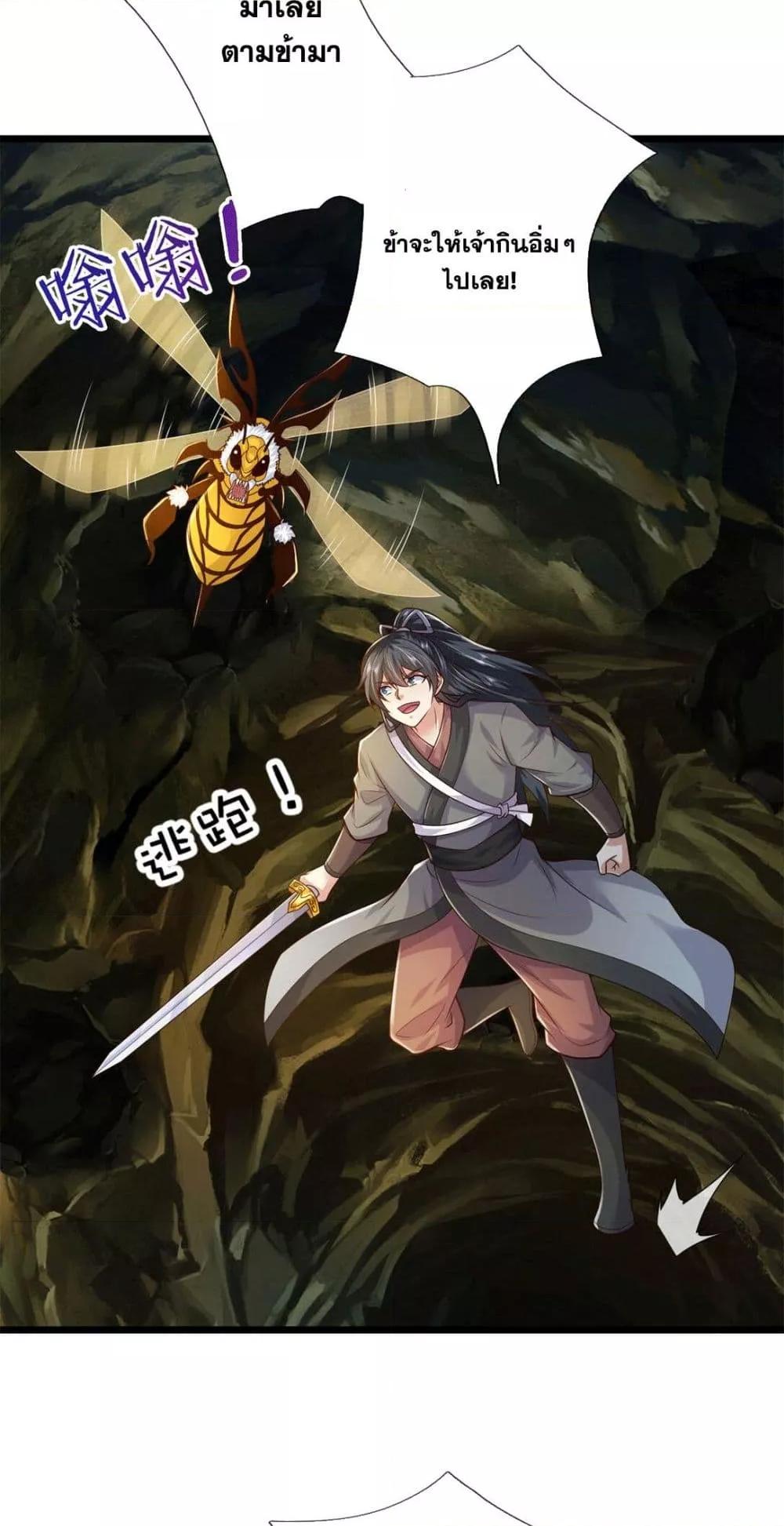 I Can Become A Sword God 221 18