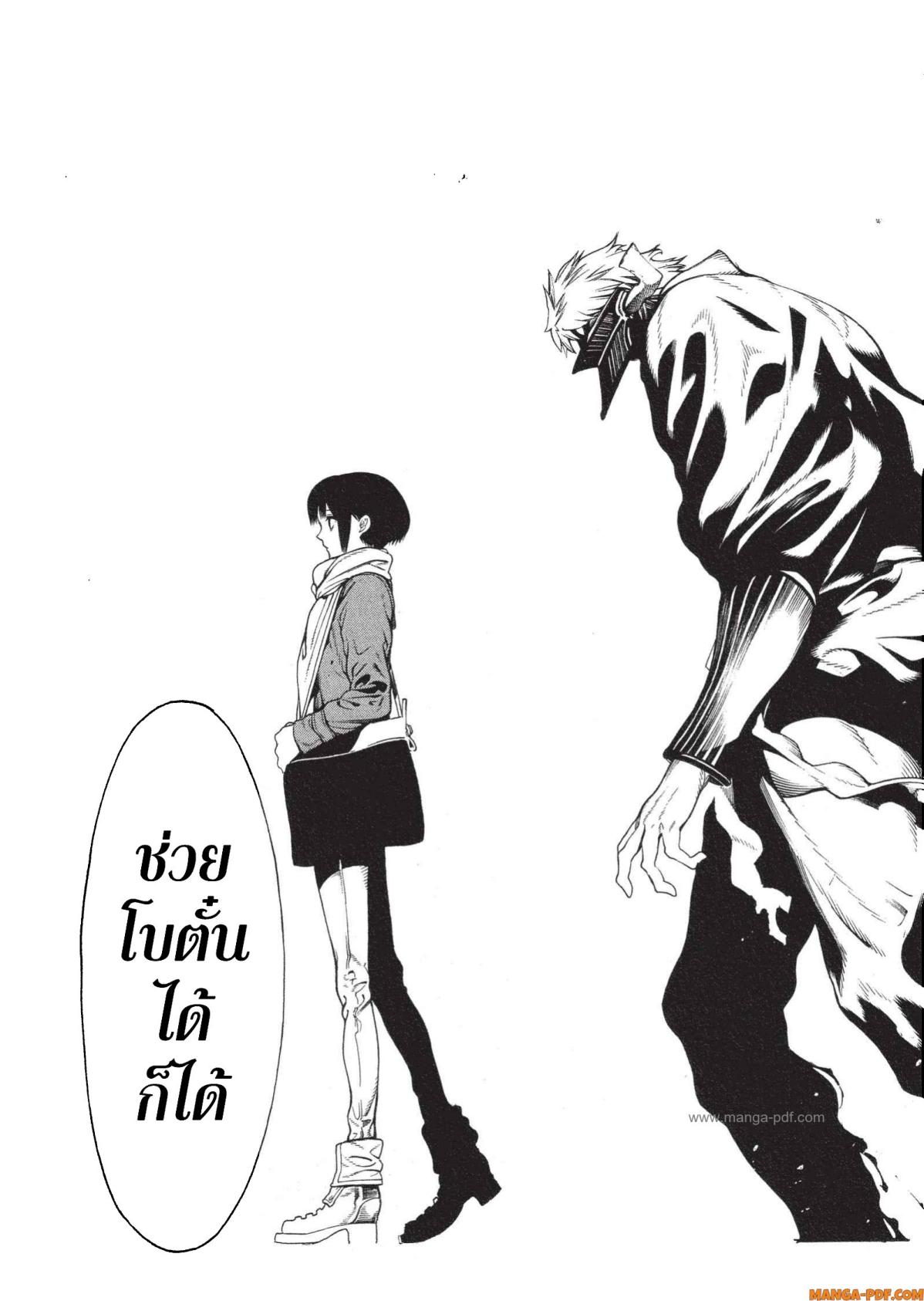 Mononogatari 5 (31)