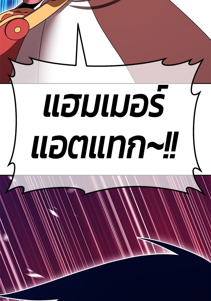 114 (256)