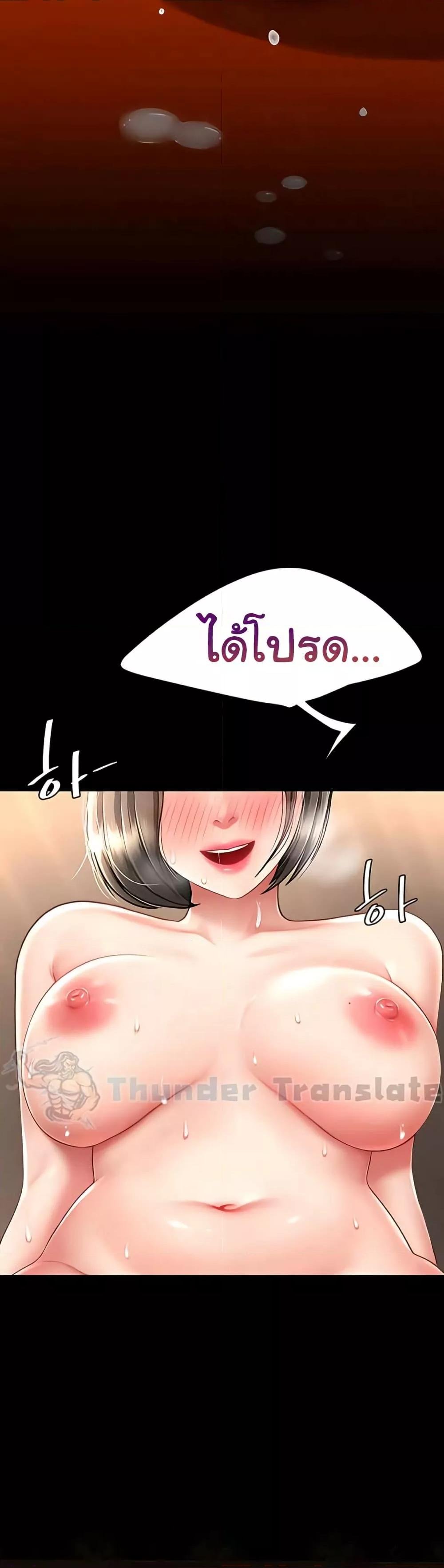 Go Ahead Mom 73 (17)