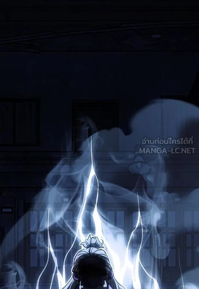Reincarnation Path of The Underworld King 56 189